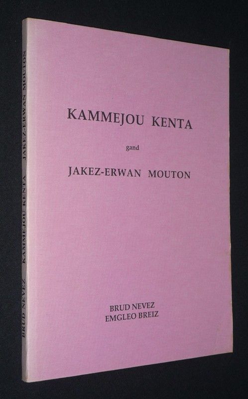 Kammejou Kenta