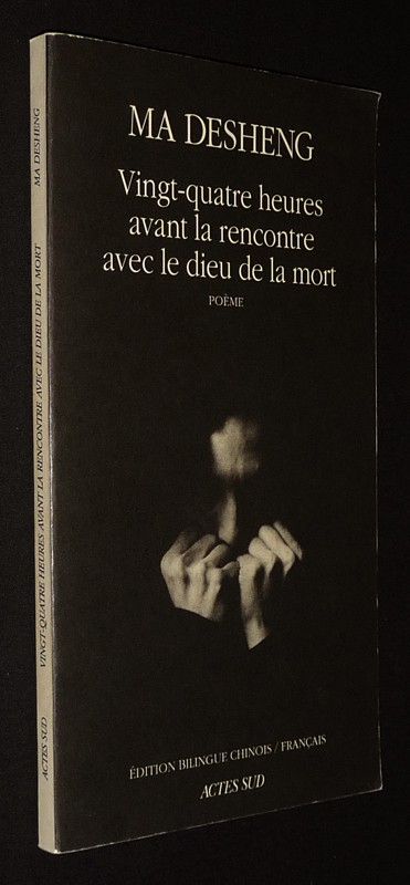 Vingt-quatre heures avant la rencontre avec le dieu de la mort