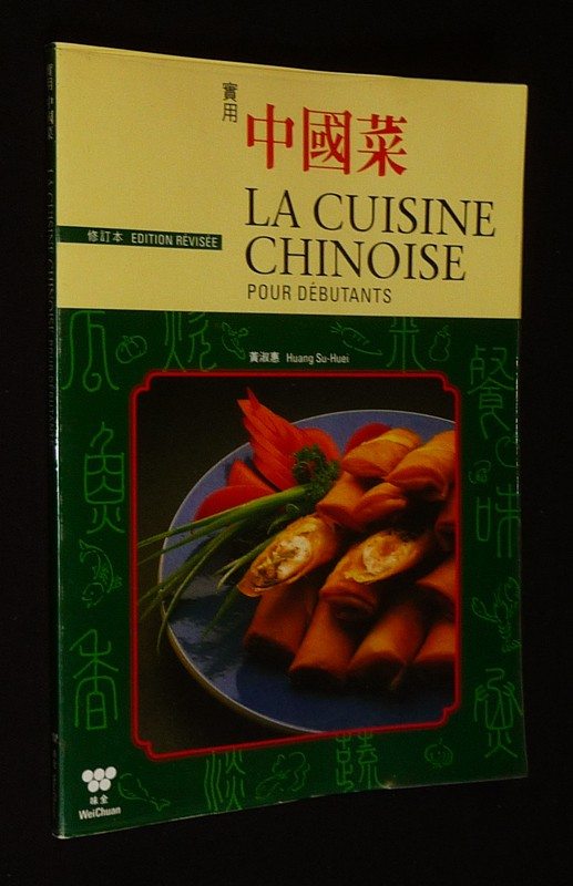 La Cuisine chinoise pour débutants