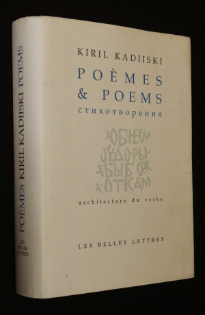 Poèmes & Poems