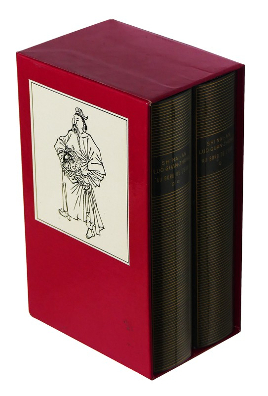 Au bord de l'eau (Shui-hu zuan), Tomes 1 et 2 (Coffret 2 volumes - Bibliothèque de la Pléiade)