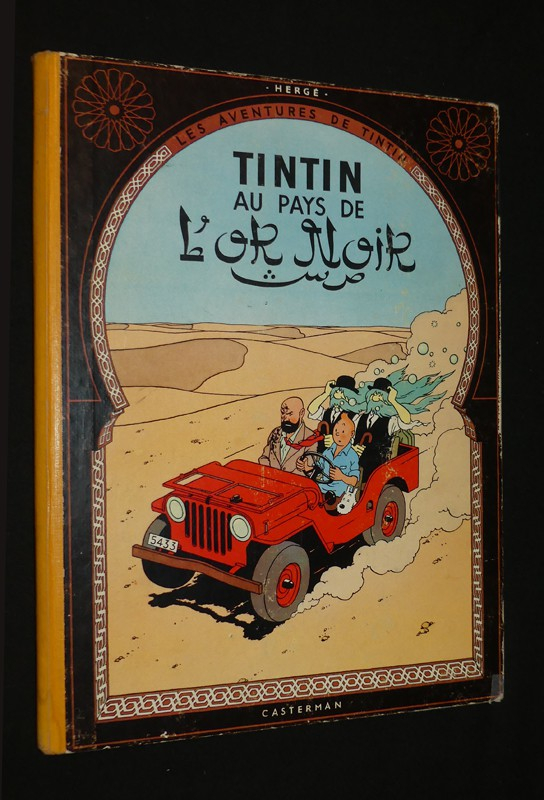 Les Aventures de Tintin : Tintin au pays de l'or noir (1961)